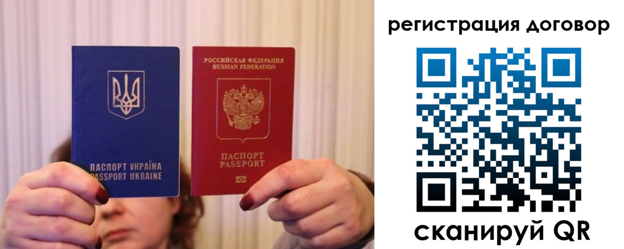прописка штамп в Сертолово