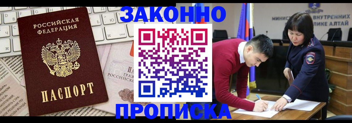 прописка иностранных граждан в Сертолово
